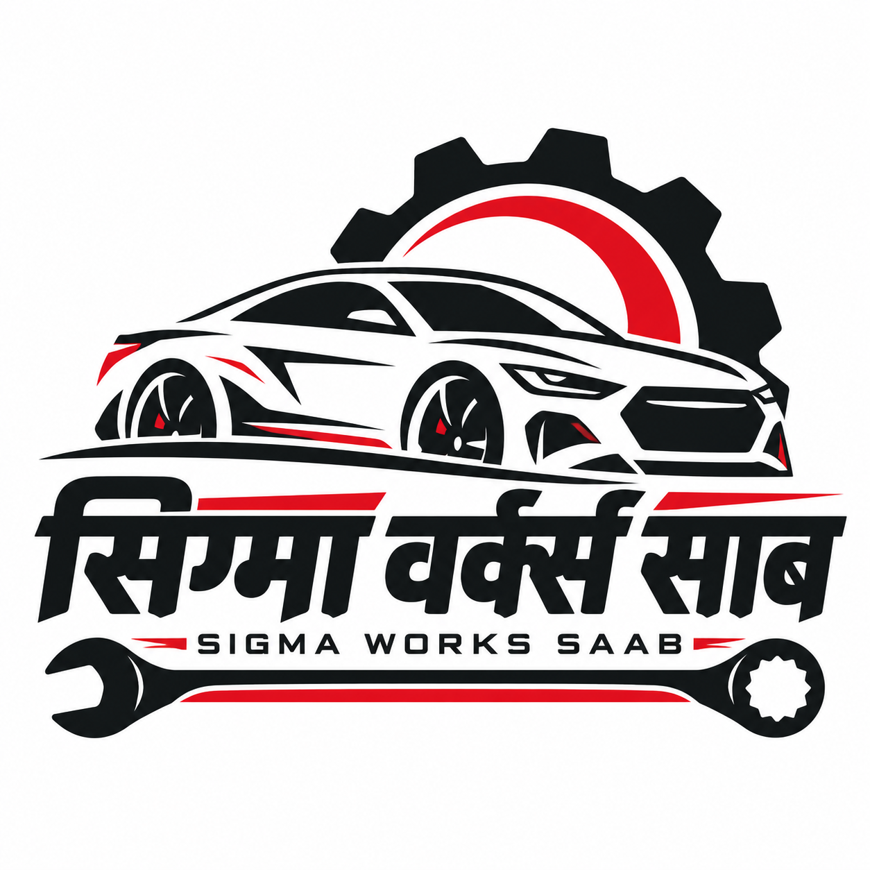 Sigma Work Shop logo